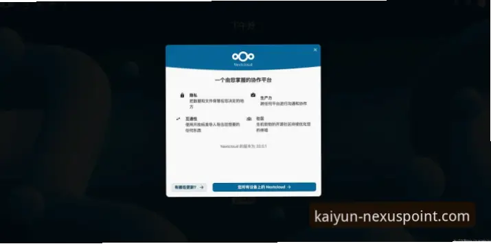 开云app安全下载安装指南